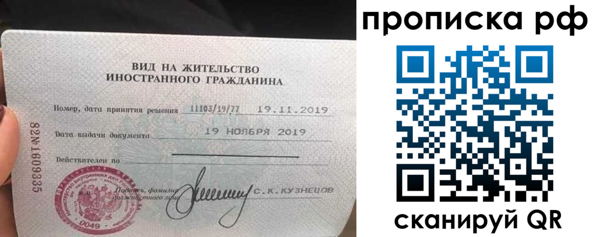 прописка в квартире в Кудымкаре