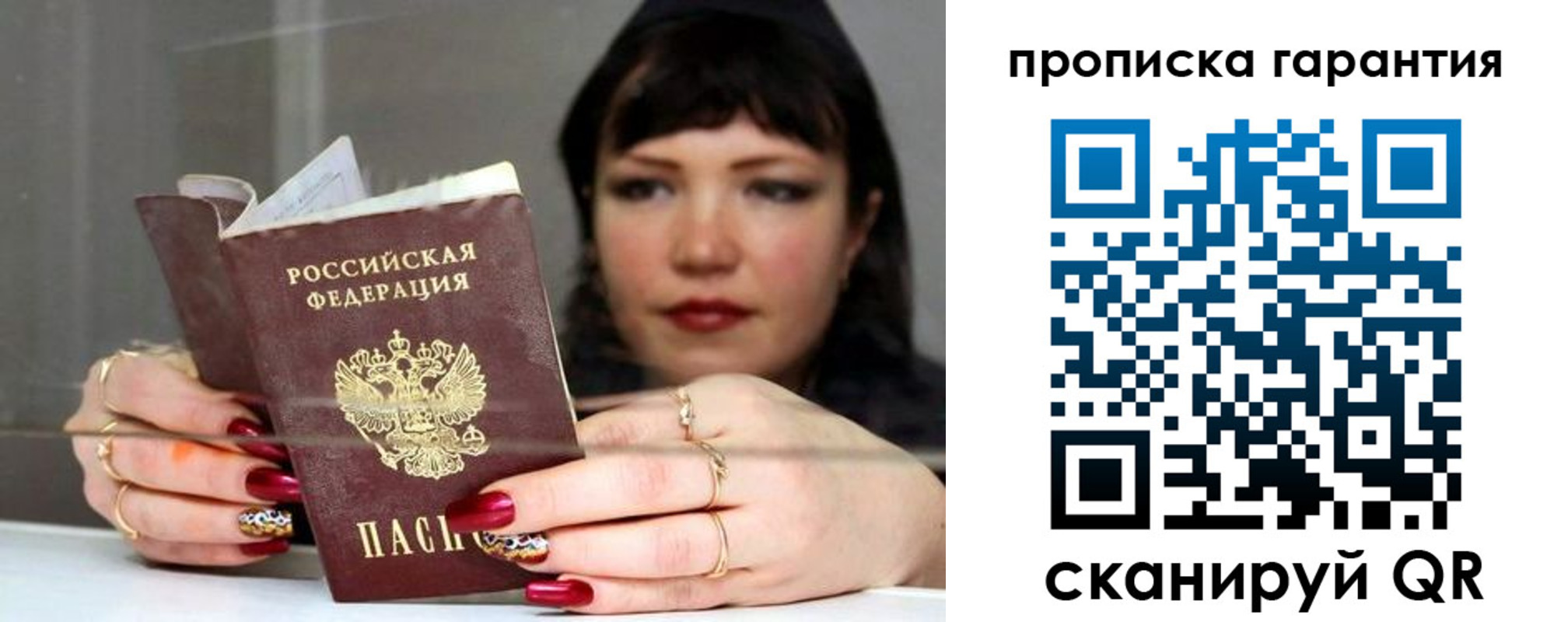 регистрация для дет. сада в Кудымкаре