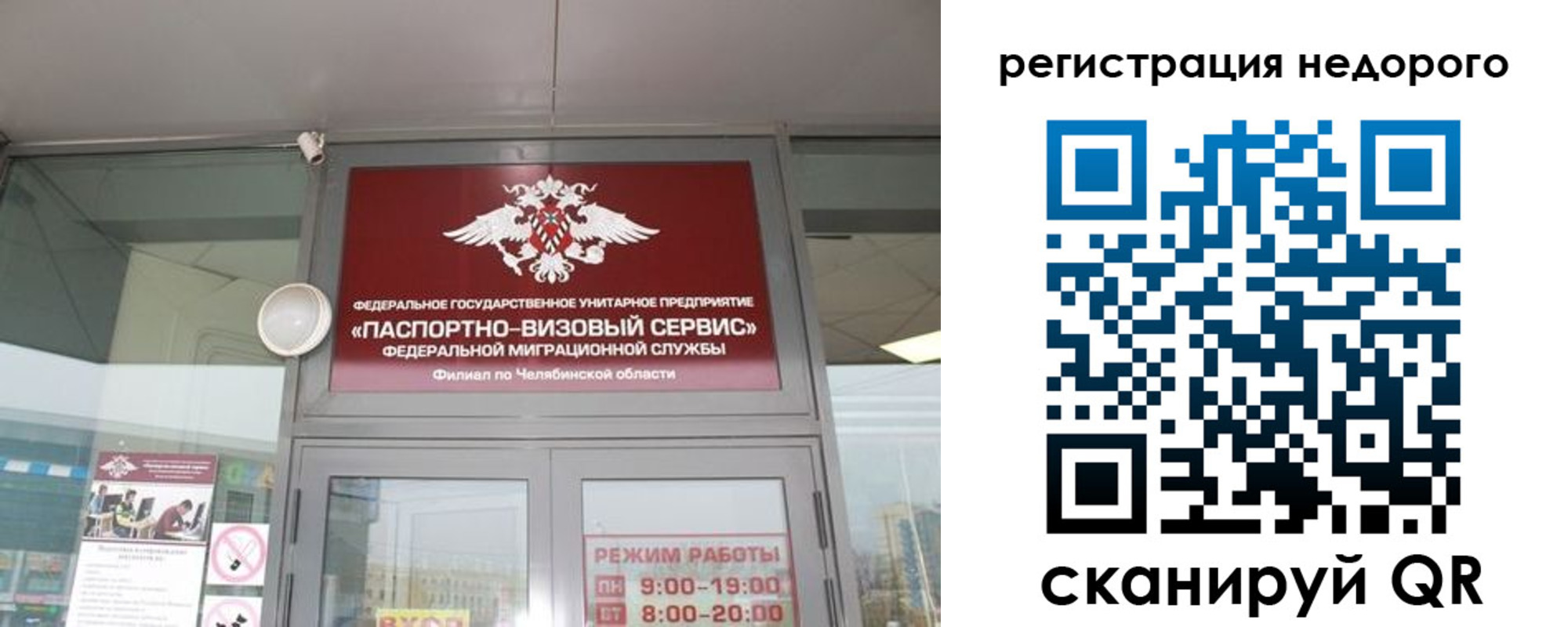 временная регистрация 2025 в Кудымкаре