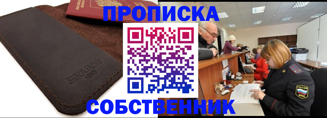 миграционный учет в Кудымкаре